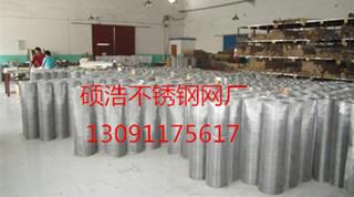 高目數(shù)網(wǎng)不銹鋼網(wǎng)，斜紋不銹鋼網(wǎng)